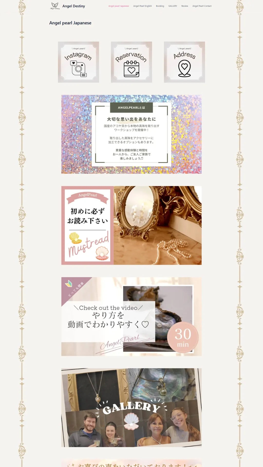 案件A 日本語サイト